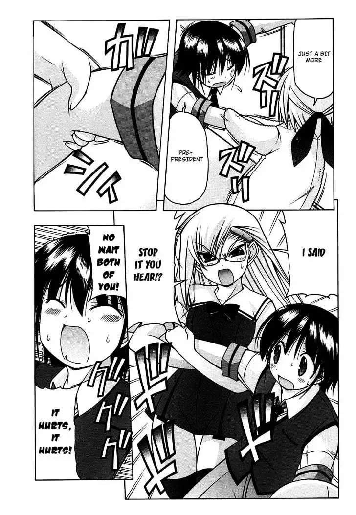 Nuiguru Mix Chapter 17 page 17 - 