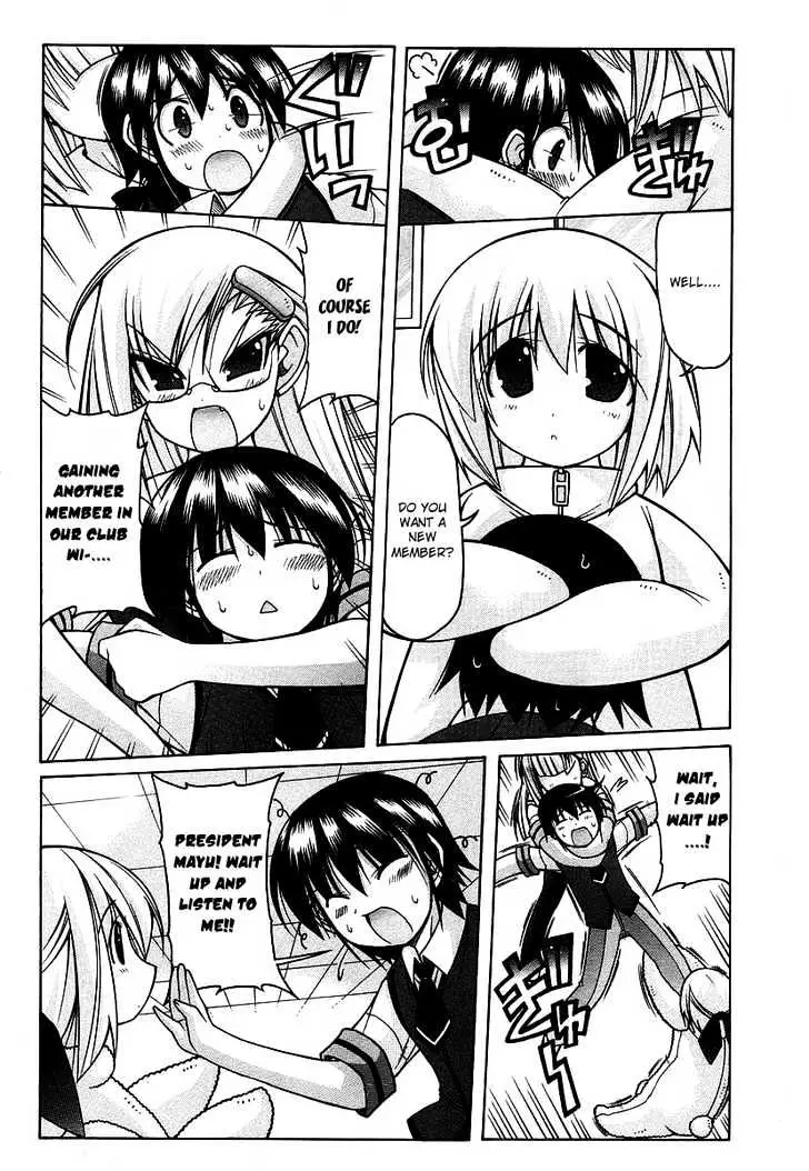Nuiguru Mix Chapter 17 page 18 - 