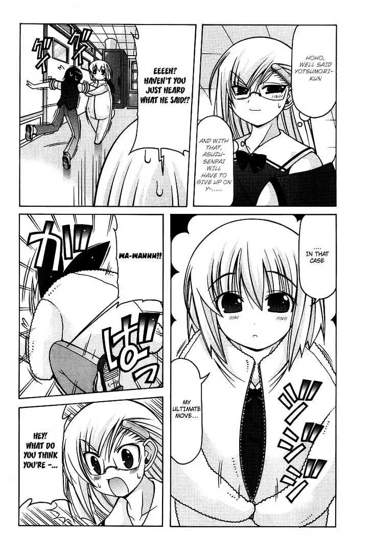 Nuiguru Mix Chapter 17 page 20 - 