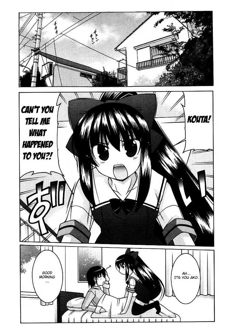 Nuiguru Mix Chapter 17 page 3 - 