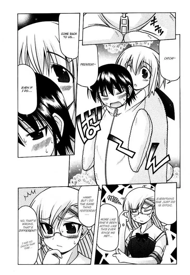 Nuiguru Mix Chapter 17 page 21 - 
