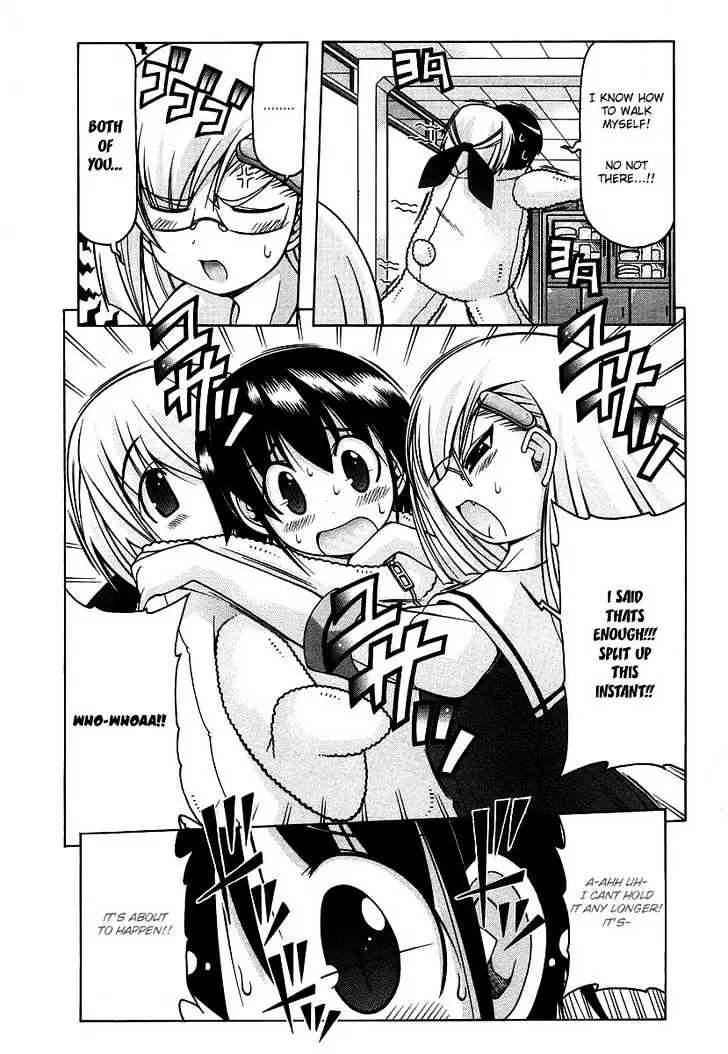 Nuiguru Mix Chapter 17 page 23 - 