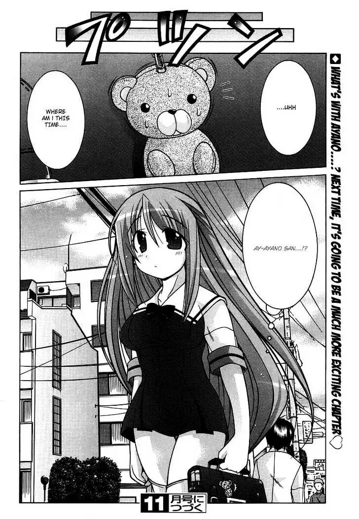 Nuiguru Mix Chapter 17 page 24 - 