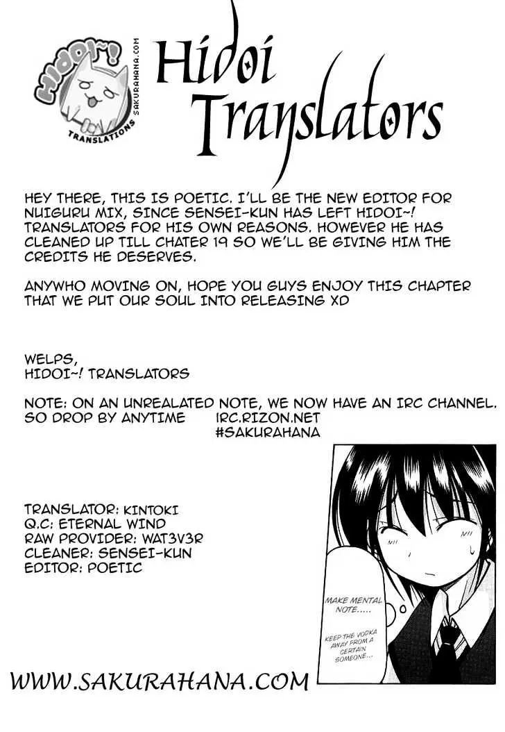 Nuiguru Mix Chapter 17 page 25 - 