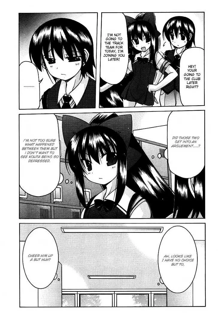 Nuiguru Mix Chapter 17 page 7 - 