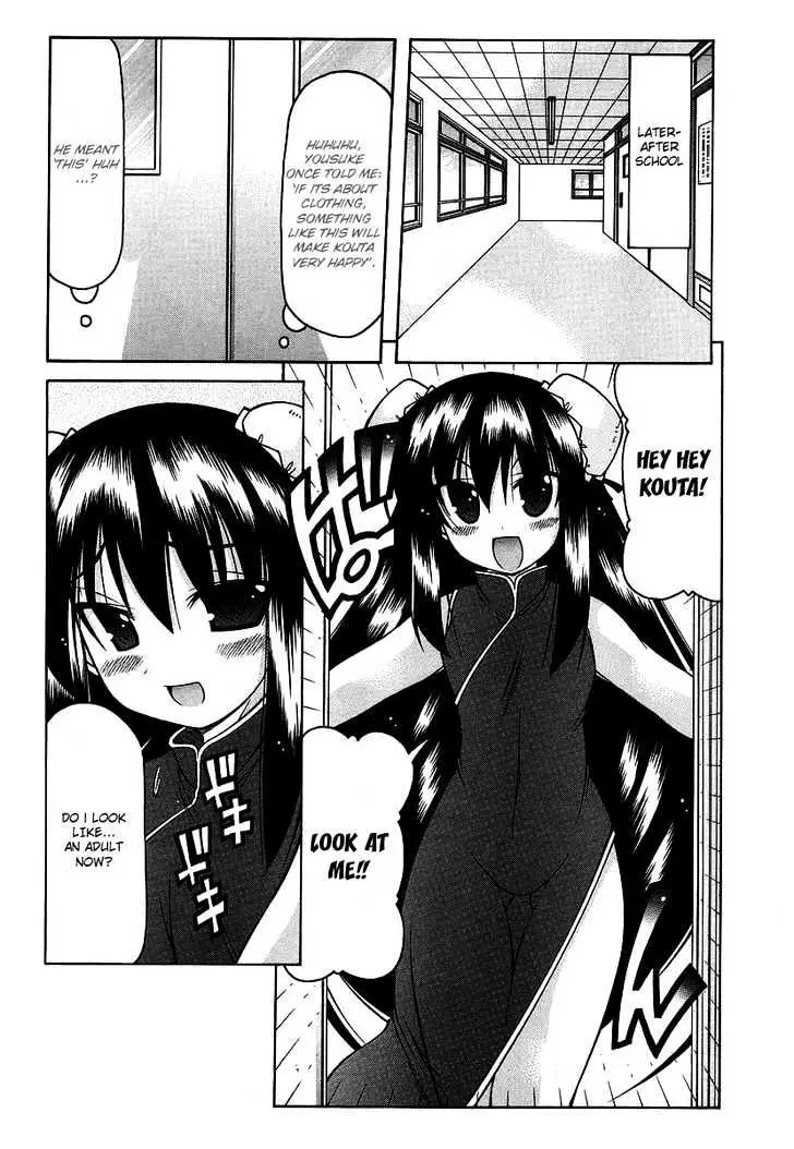 Nuiguru Mix Chapter 17 page 8 - 