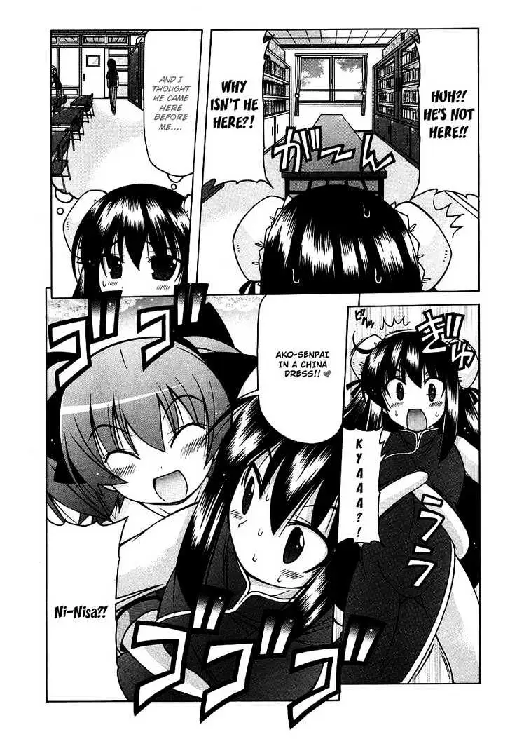 Nuiguru Mix Chapter 17 page 9 - 