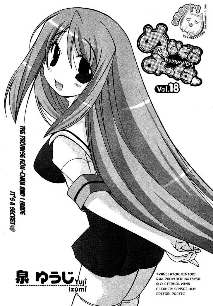 Nuiguru Mix Chapter 18 page 2 - 
