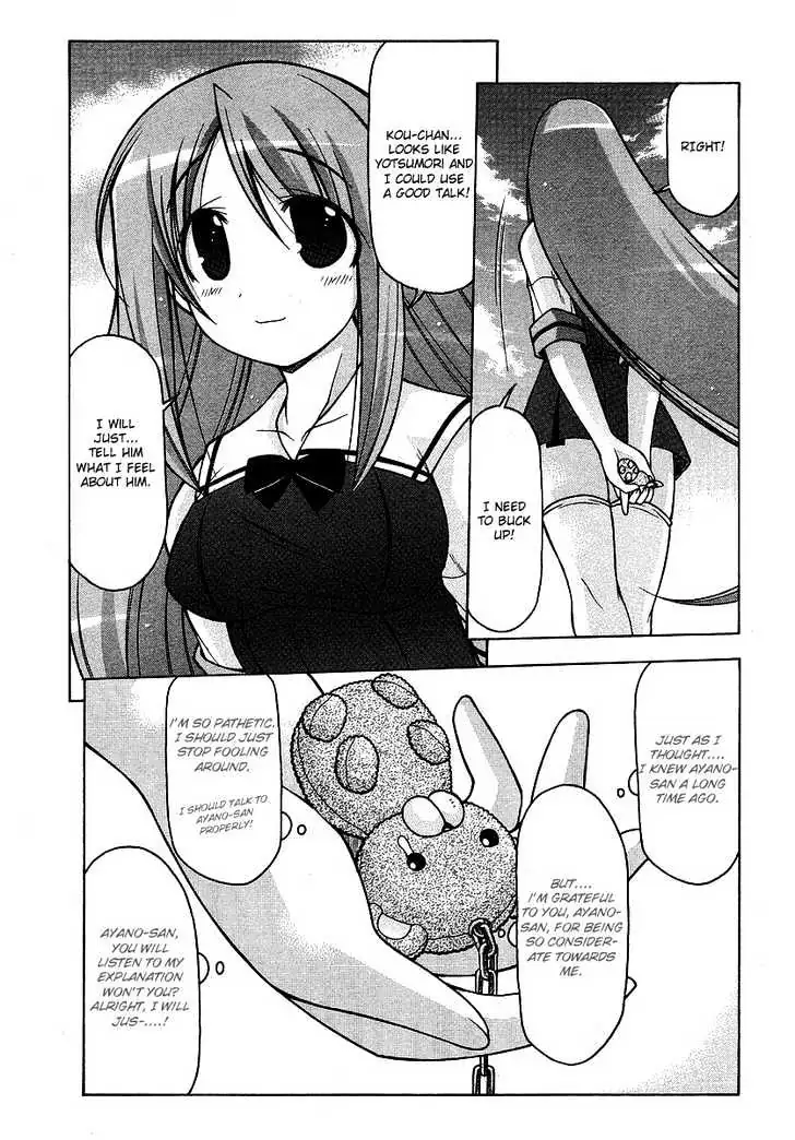 Nuiguru Mix Chapter 18 page 11 - 