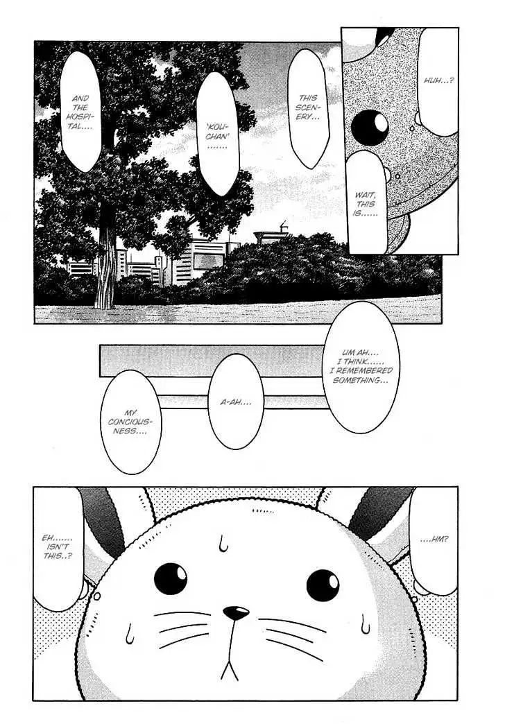 Nuiguru Mix Chapter 18 page 12 - 