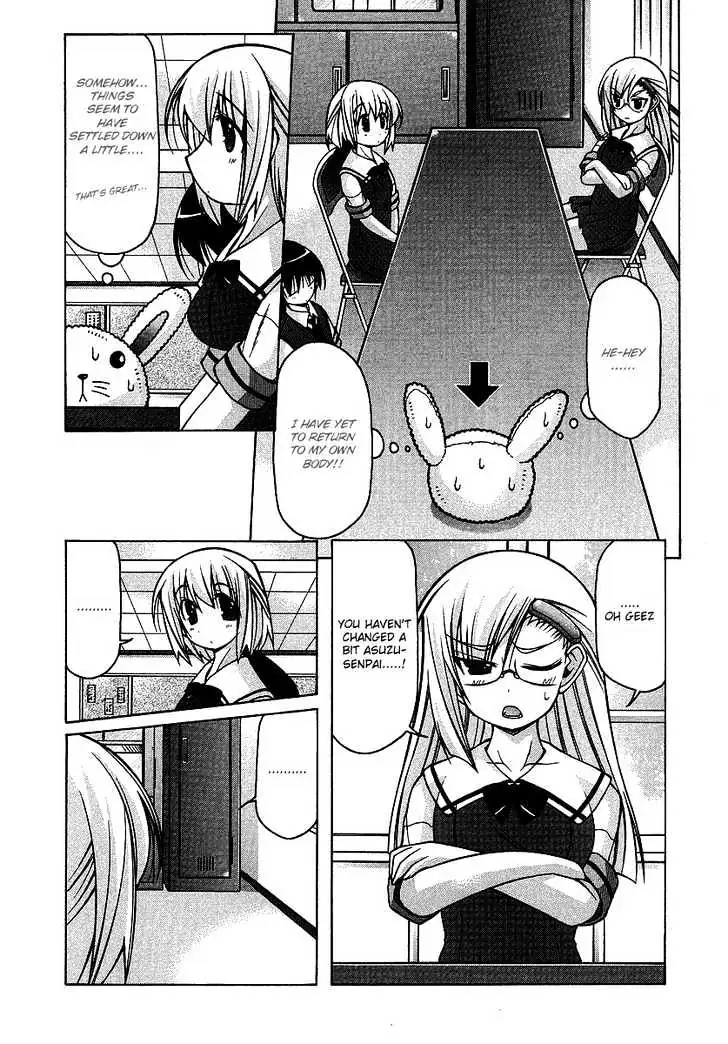 Nuiguru Mix Chapter 18 page 13 - 