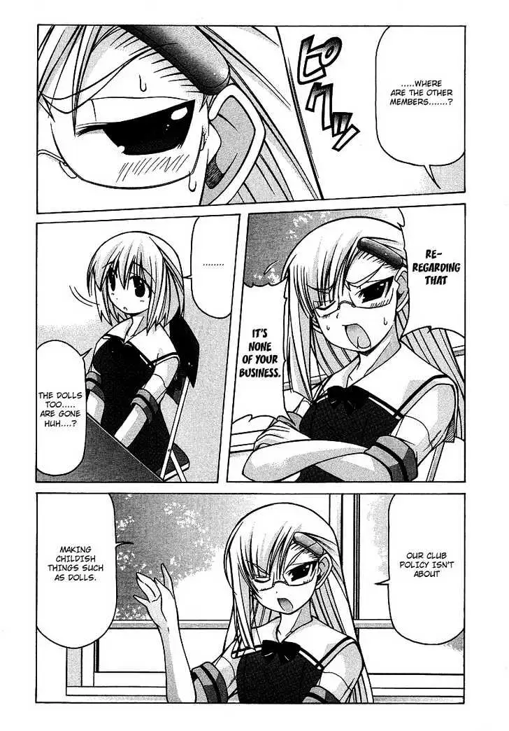 Nuiguru Mix Chapter 18 page 14 - 