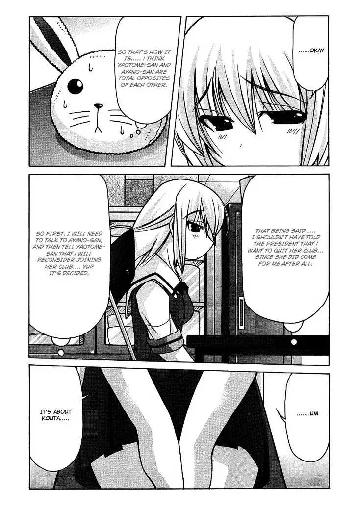 Nuiguru Mix Chapter 18 page 15 - 