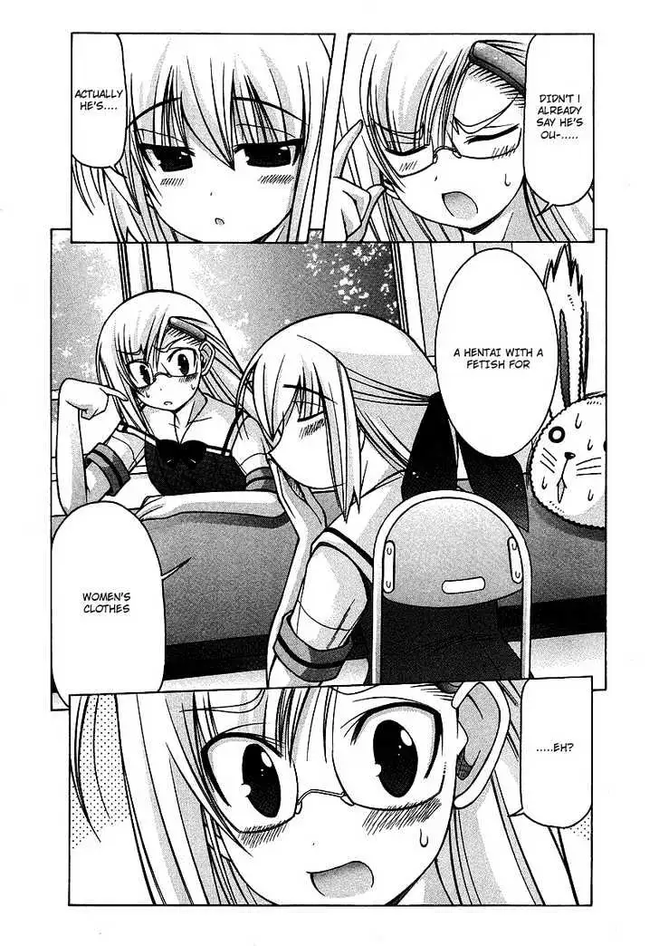 Nuiguru Mix Chapter 18 page 16 - 