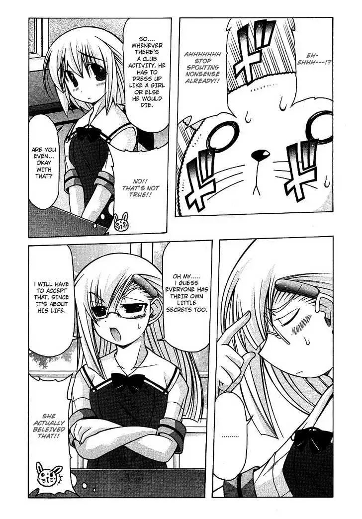 Nuiguru Mix Chapter 18 page 17 - 