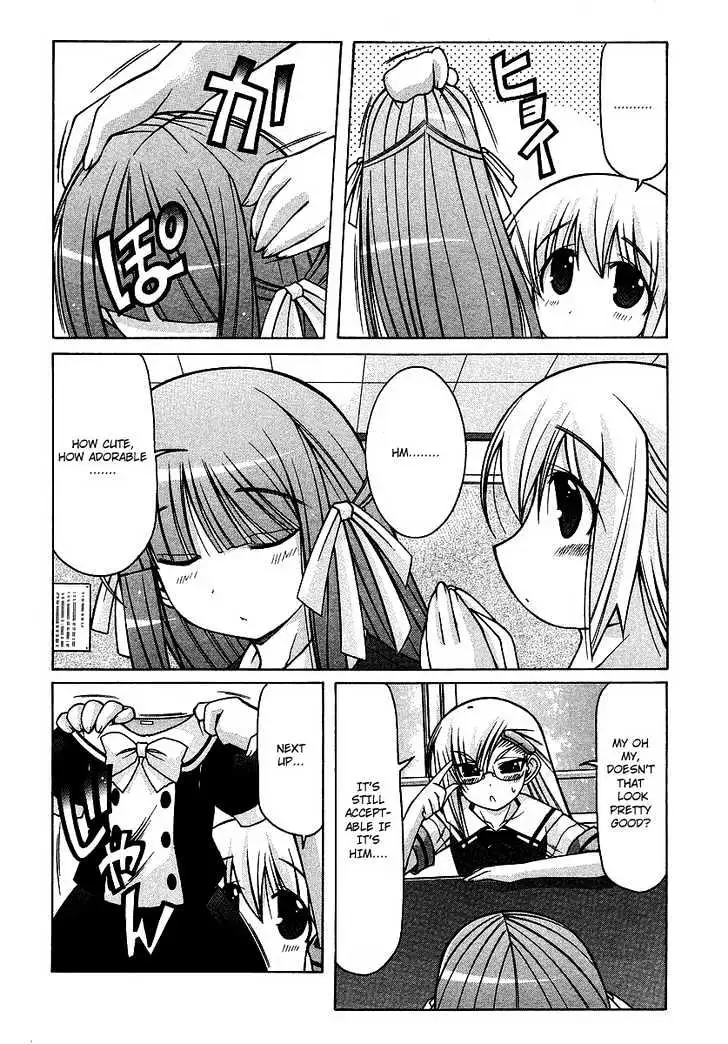 Nuiguru Mix Chapter 18 page 18 - 