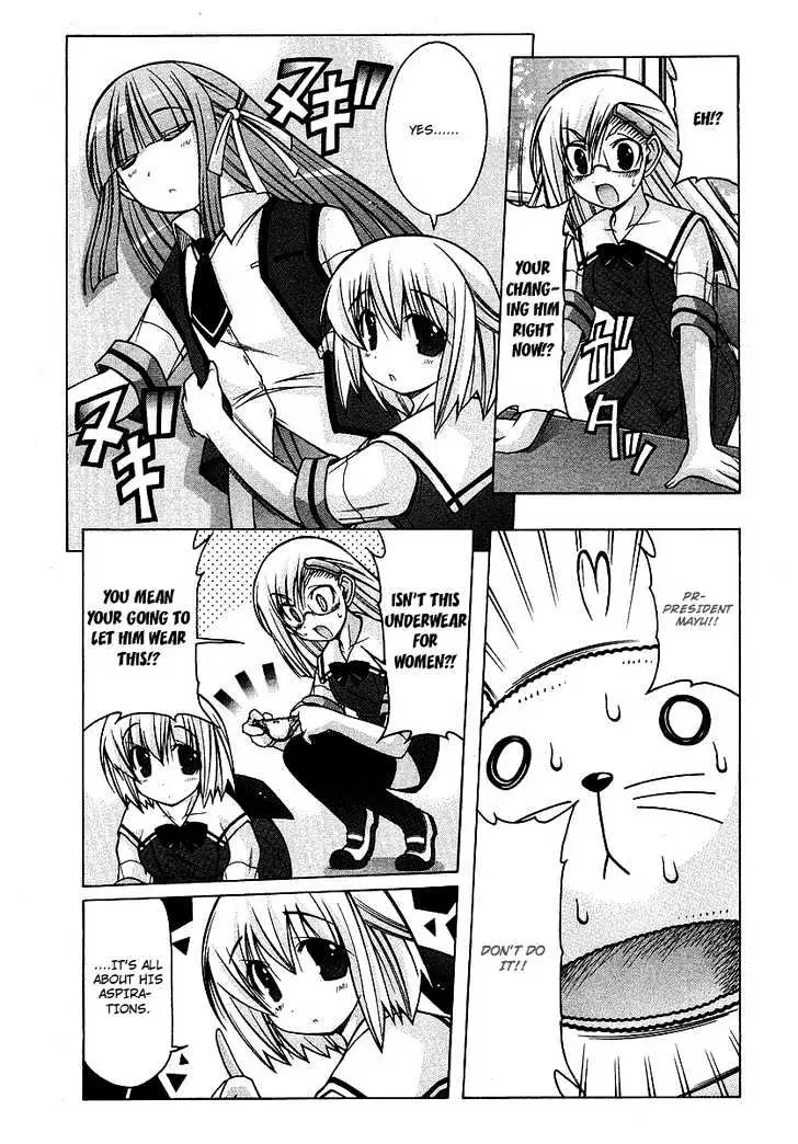 Nuiguru Mix Chapter 18 page 19 - 