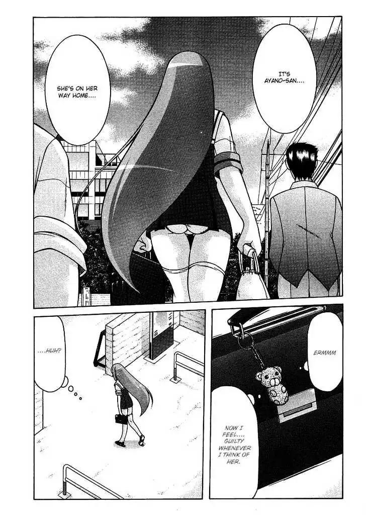 Nuiguru Mix Chapter 18 page 3 - 