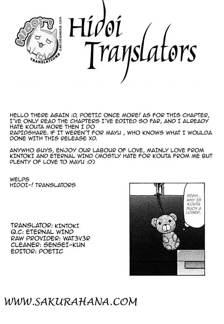Nuiguru Mix Chapter 18 page 23 - 