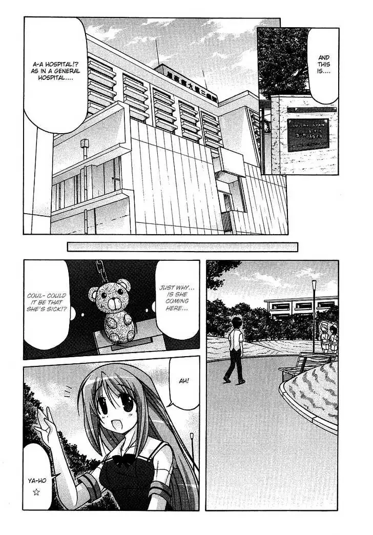 Nuiguru Mix Chapter 18 page 4 - 