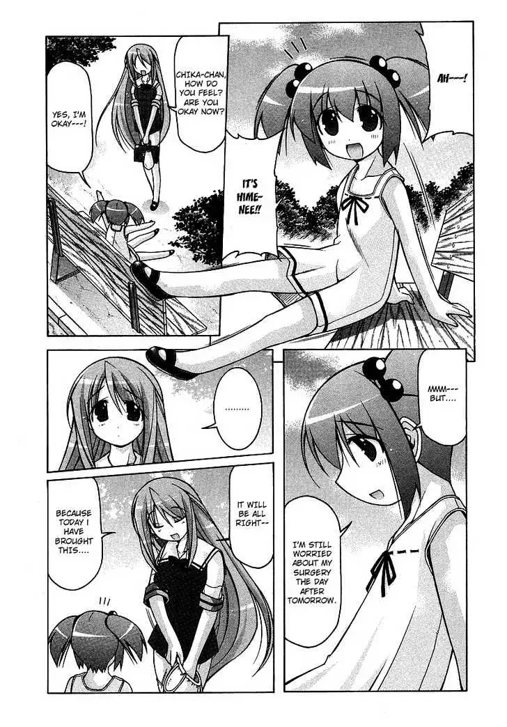 Nuiguru Mix Chapter 18 page 5 - 