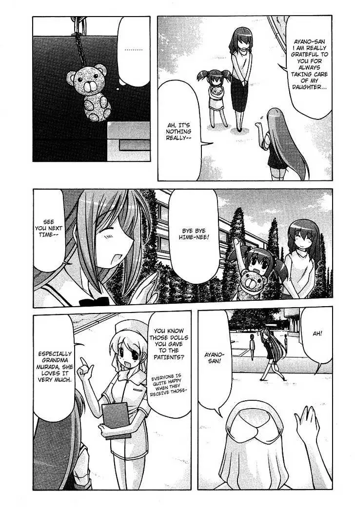 Nuiguru Mix Chapter 18 page 7 - 