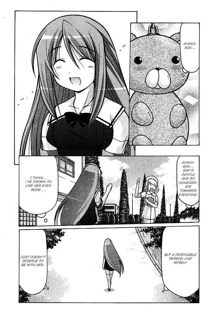 Nuiguru Mix Chapter 18 page 8 - 
