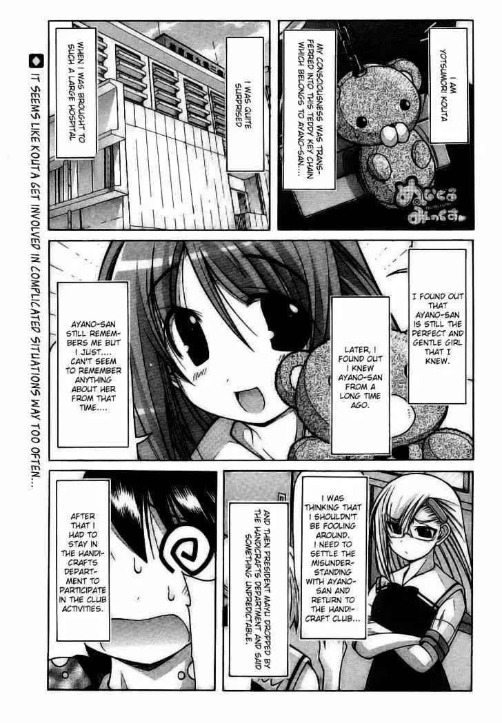 Nuiguru Mix Chapter 19 page 1 - 