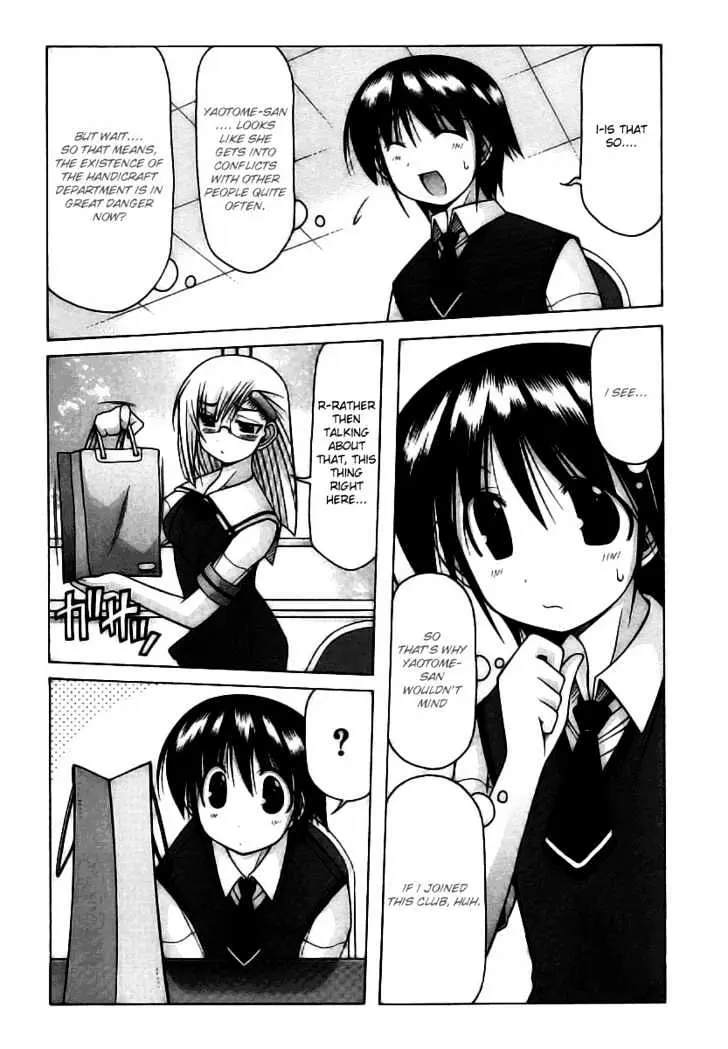 Nuiguru Mix Chapter 19 page 12 - 