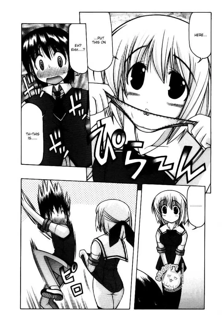 Nuiguru Mix Chapter 19 page 15 - 