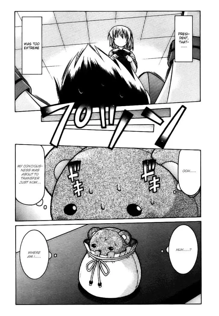 Nuiguru Mix Chapter 19 page 16 - 
