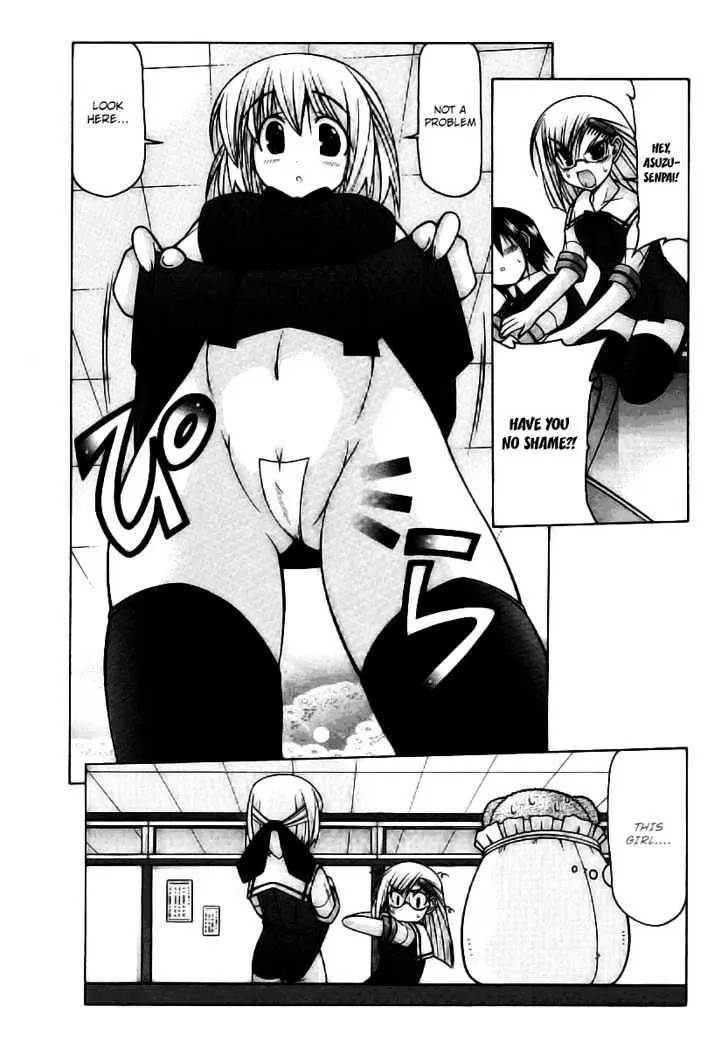 Nuiguru Mix Chapter 19 page 17 - 
