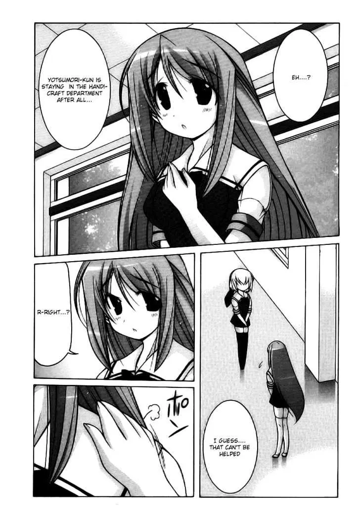 Nuiguru Mix Chapter 19 page 3 - 