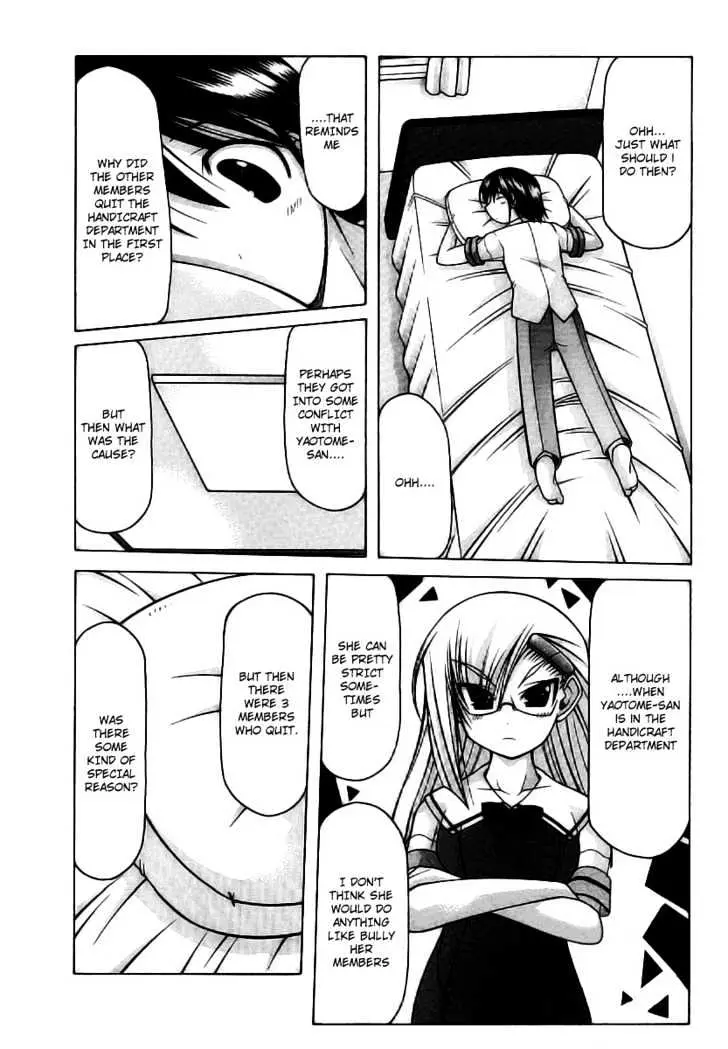 Nuiguru Mix Chapter 19 page 23 - 