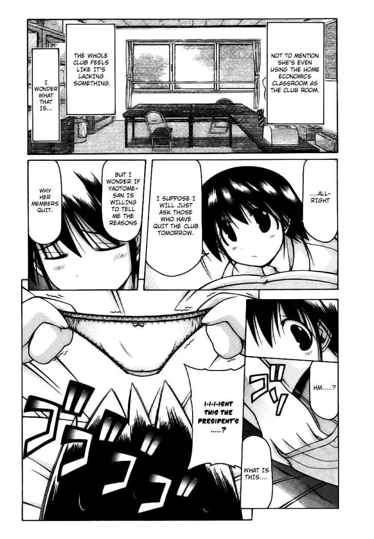 Nuiguru Mix Chapter 19 page 24 - 