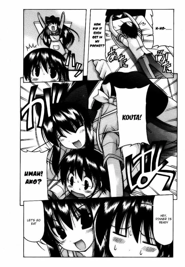 Nuiguru Mix Chapter 19 page 25 - 