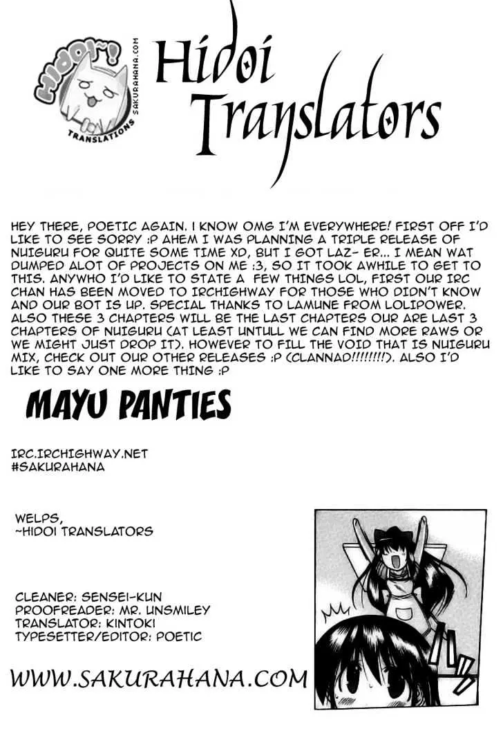 Nuiguru Mix Chapter 19 page 27 - 