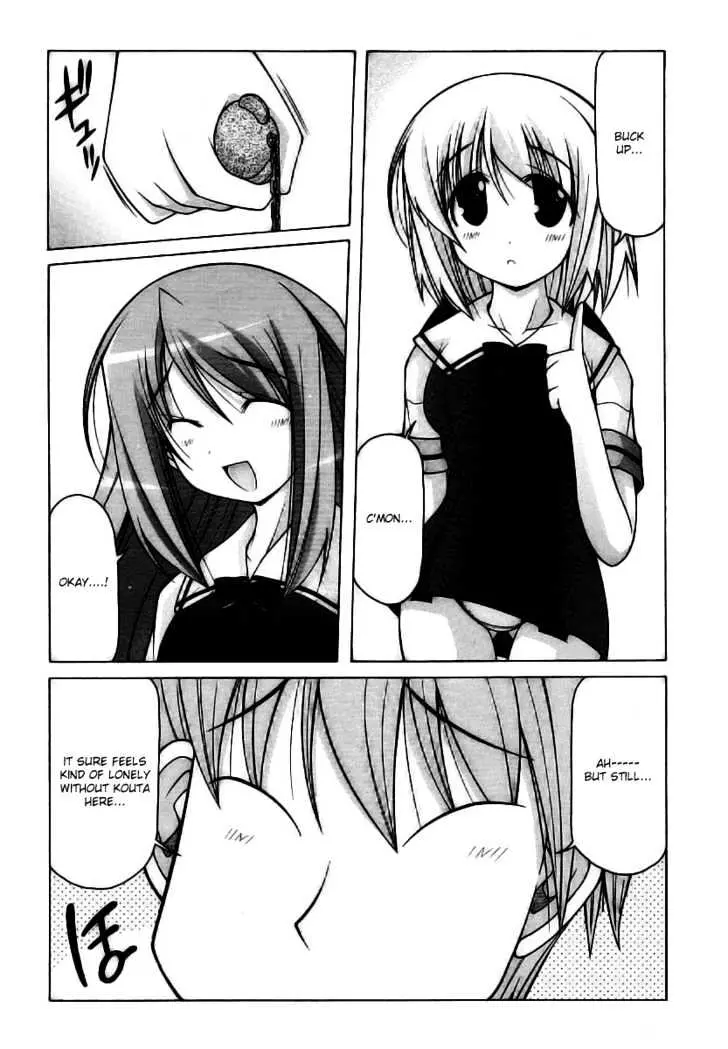 Nuiguru Mix Chapter 19 page 4 - 
