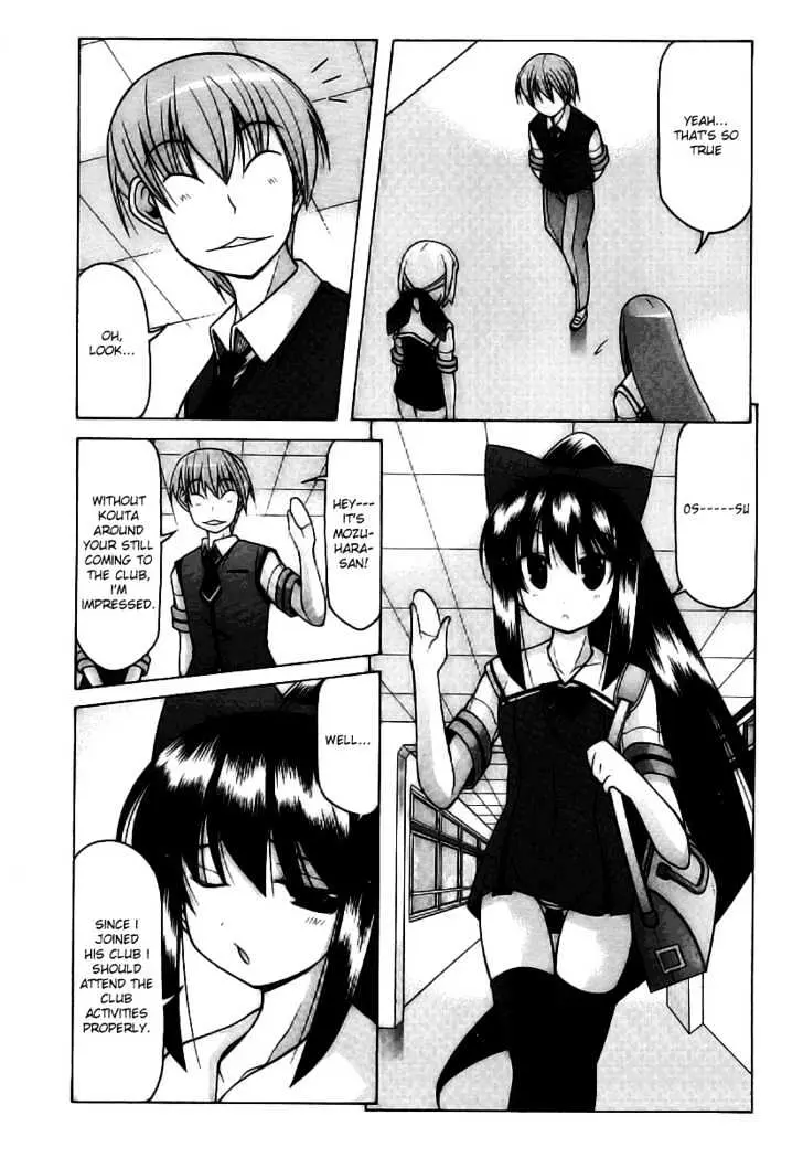 Nuiguru Mix Chapter 19 page 5 - 