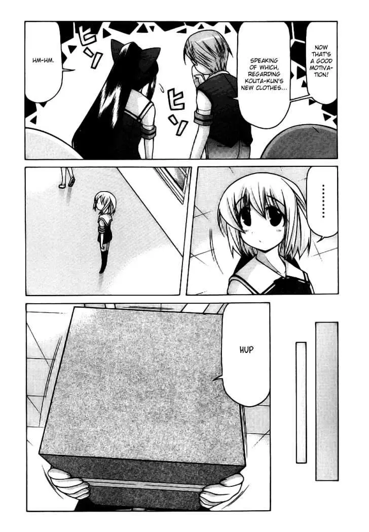 Nuiguru Mix Chapter 19 page 6 - 