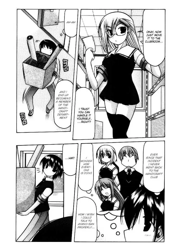 Nuiguru Mix Chapter 19 page 7 - 