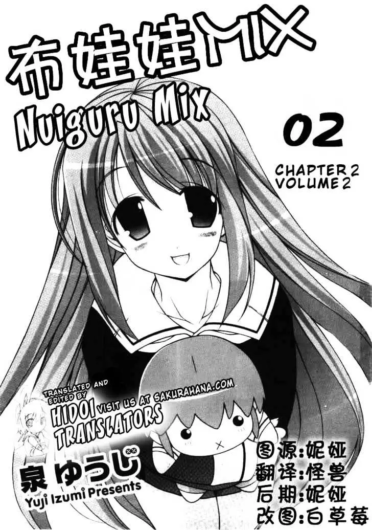 Nuiguru Mix Chapter 2 page 1 - 