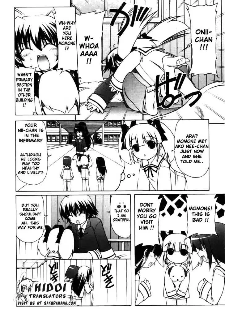Nuiguru Mix Chapter 2 page 12 - 