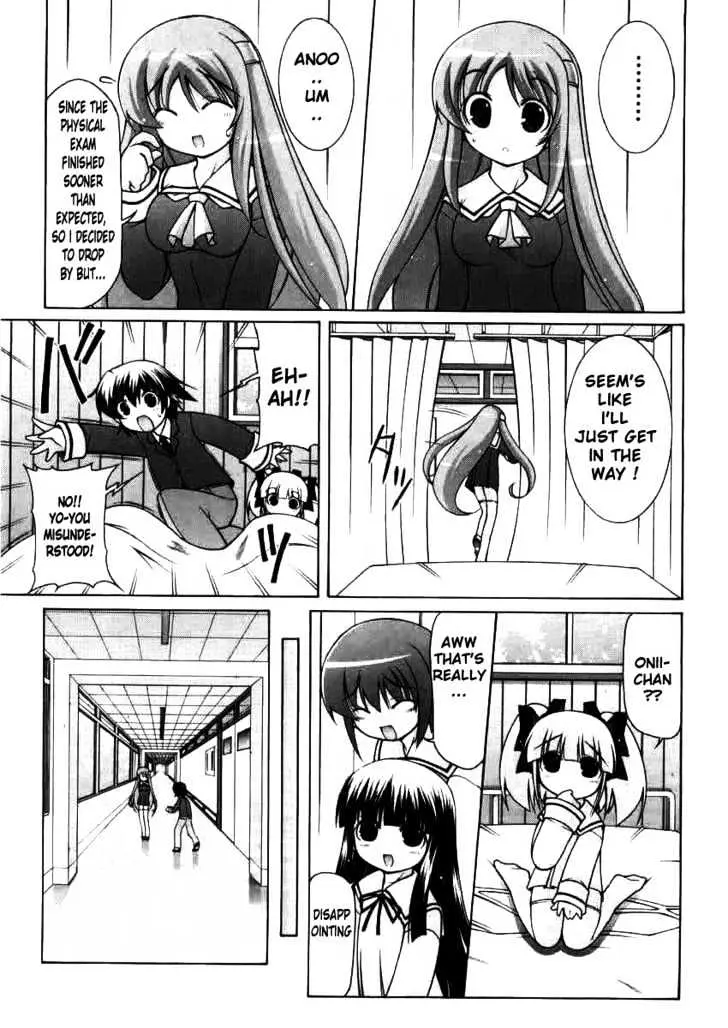 Nuiguru Mix Chapter 2 page 15 - 
