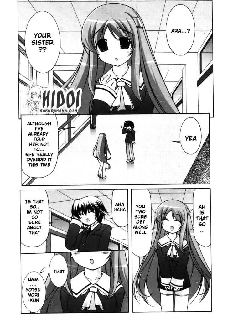 Nuiguru Mix Chapter 2 page 16 - 