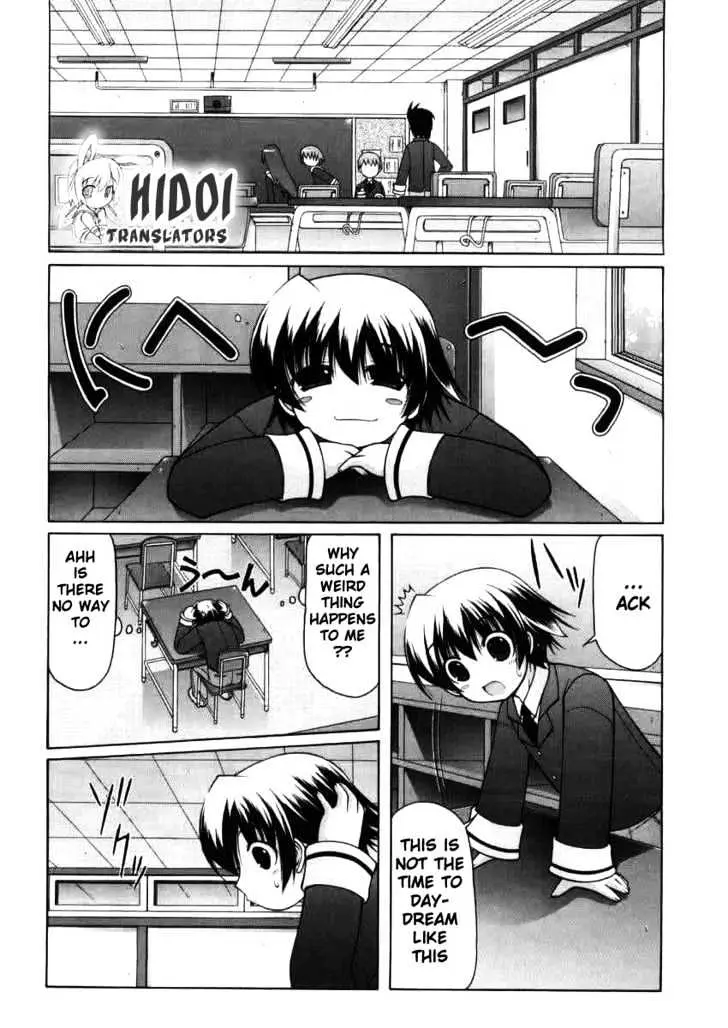 Nuiguru Mix Chapter 2 page 19 - 