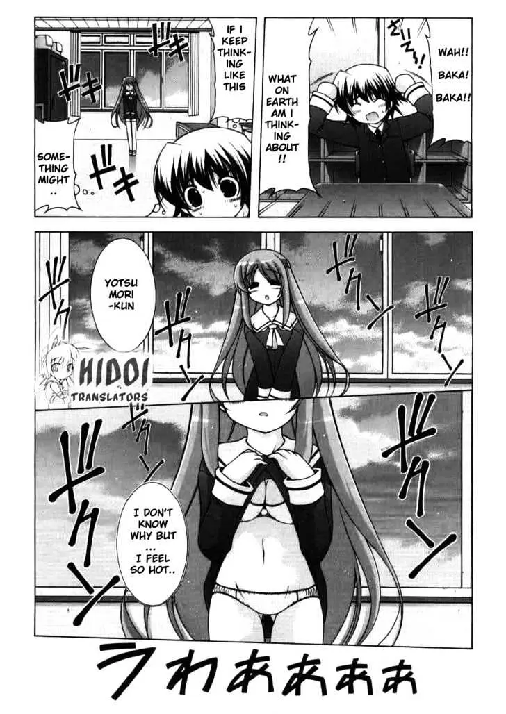 Nuiguru Mix Chapter 2 page 21 - 