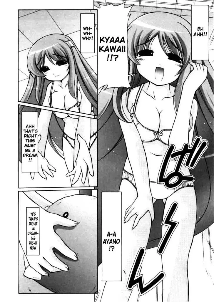 Nuiguru Mix Chapter 2 page 4 - 