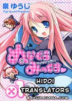Nuiguru Mix Chapter 2 page 34 - 