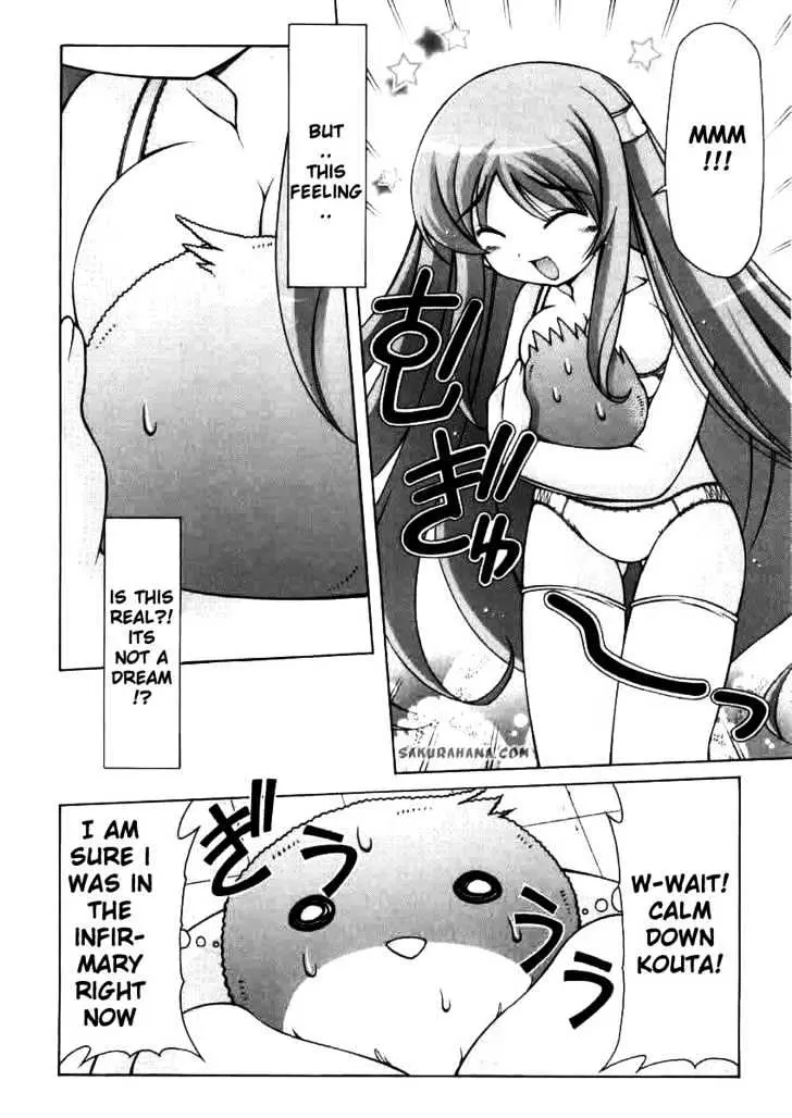 Nuiguru Mix Chapter 2 page 6 - 